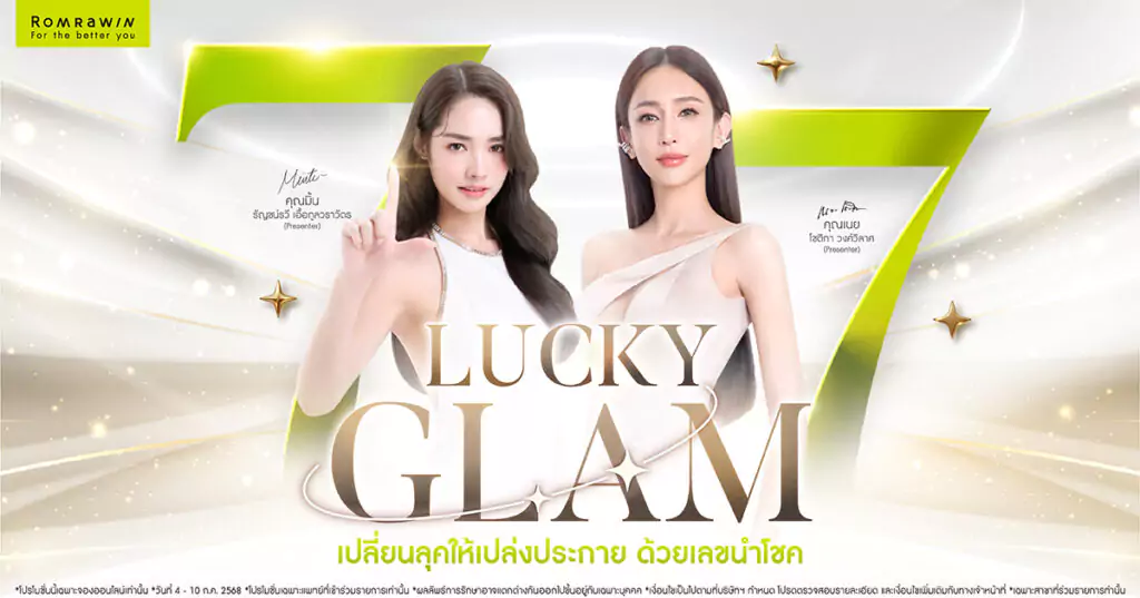 7.7 Lucky Glam