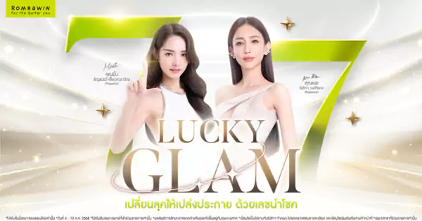 7.7 Lucky Glam