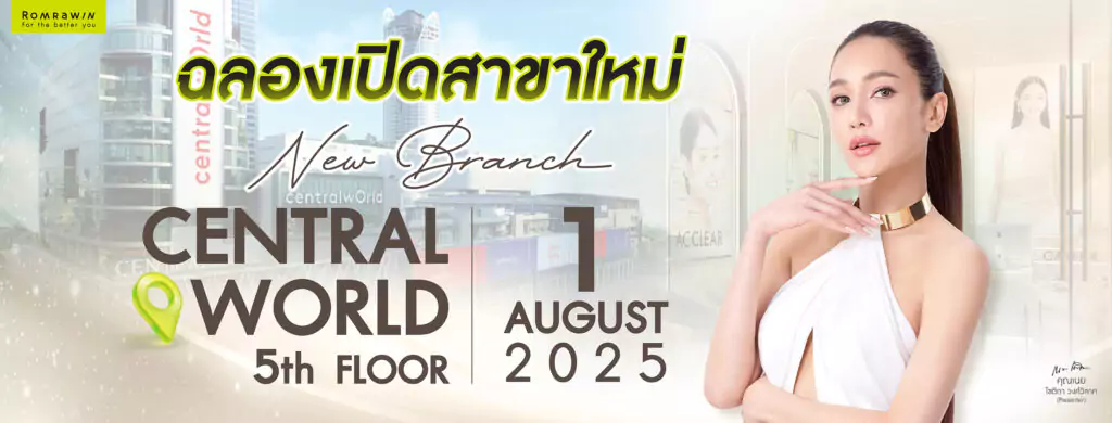 Romrawin Clinic Central World