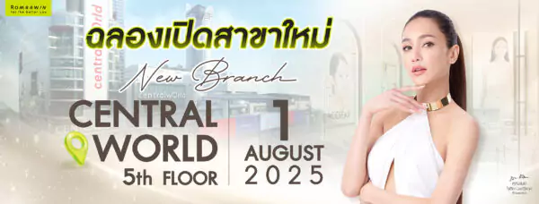 Romrawin Clinic Central World