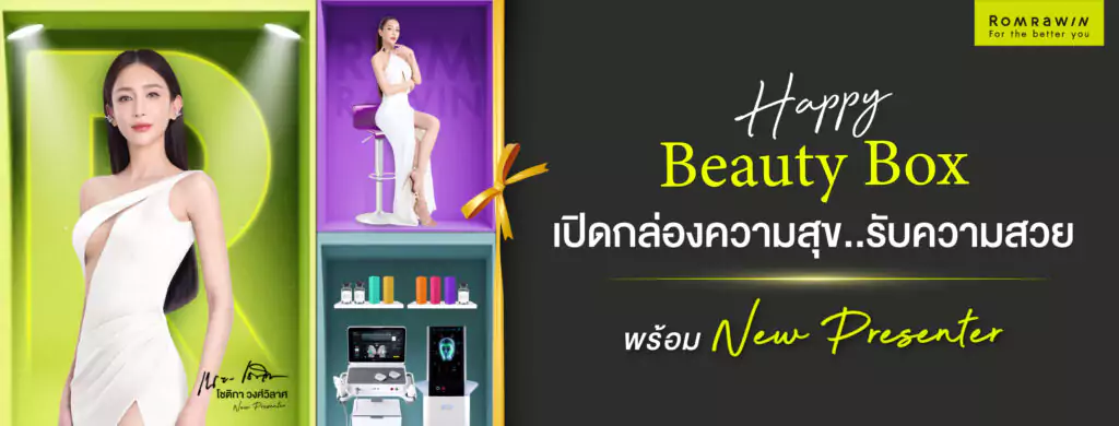 Happy Beauty Box