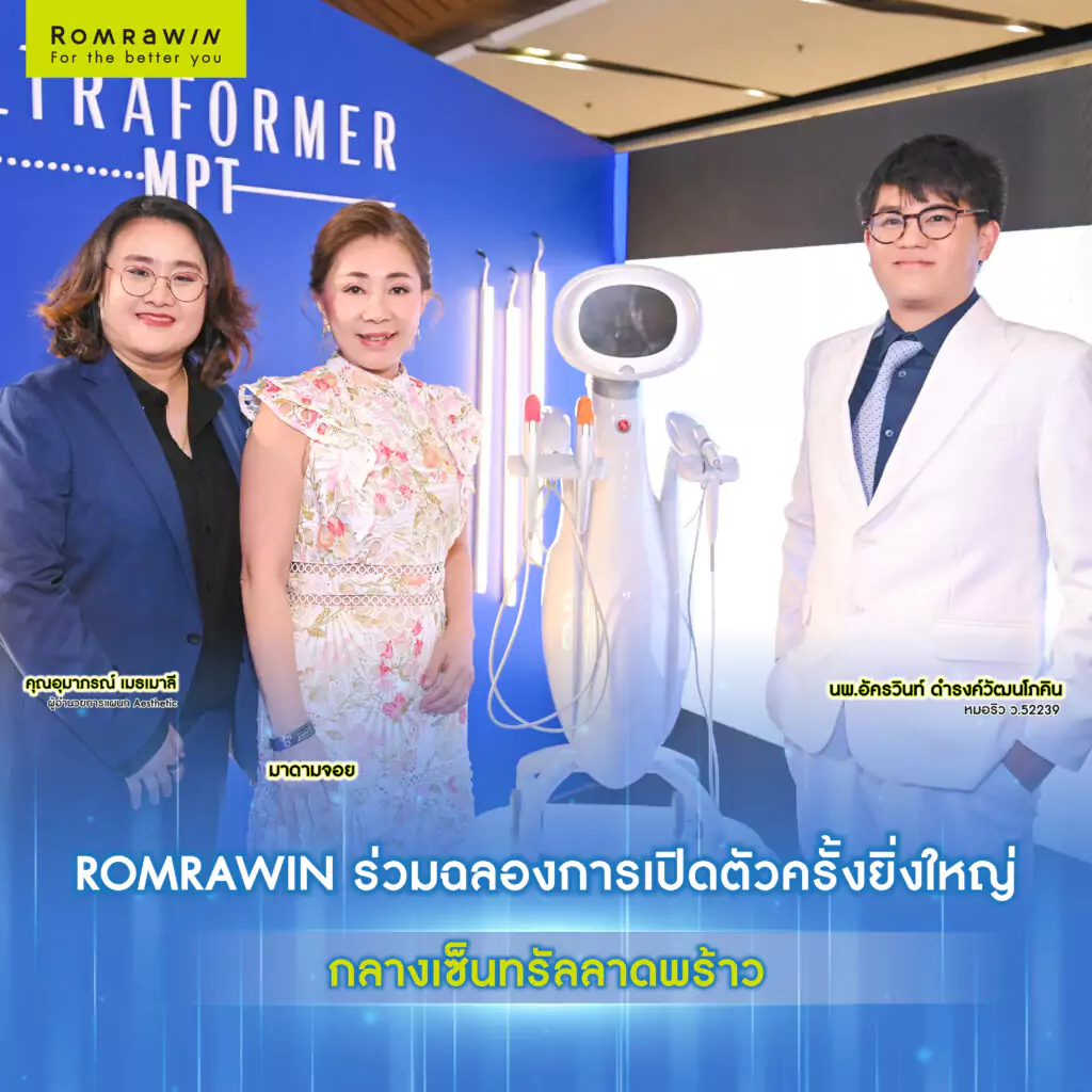 ParagonCare LAUNCH IN THAILAND "REFINING NEW GEN BEAUTY