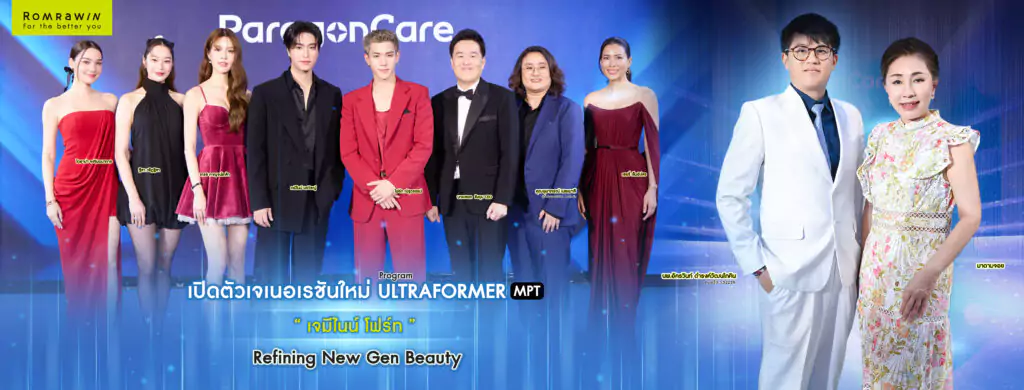 Paragon Care LAUNCH IN THAILAND "REFINING NEW GEN BEAUTY