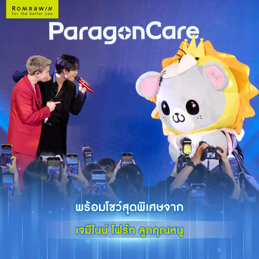 ParagonCare LAUNCH IN THAILAND "REFINING NEW GEN BEAUTY