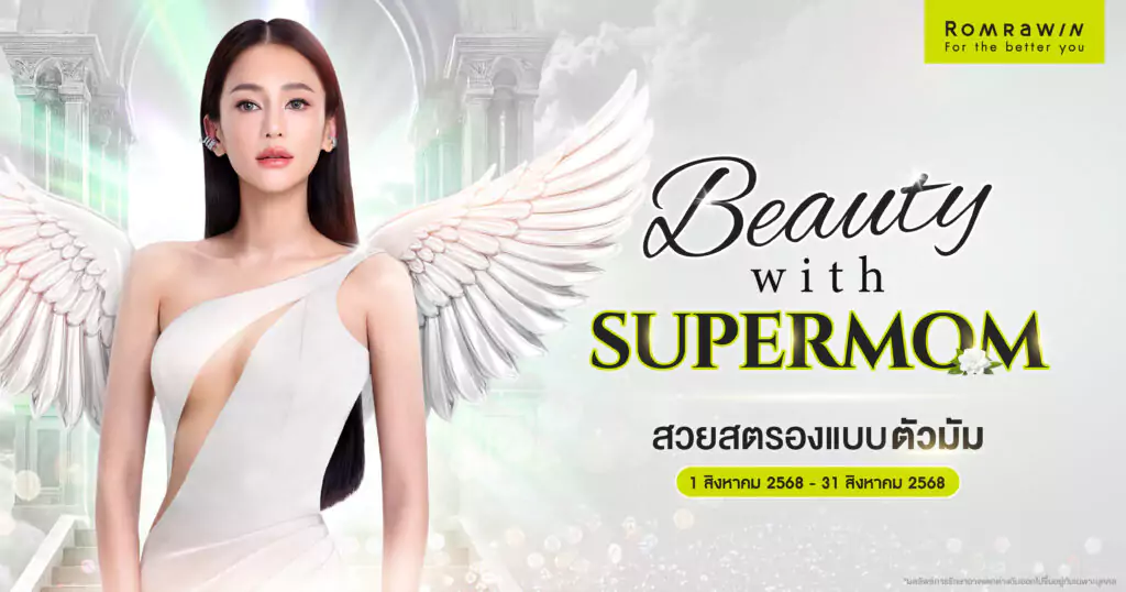 Supermom