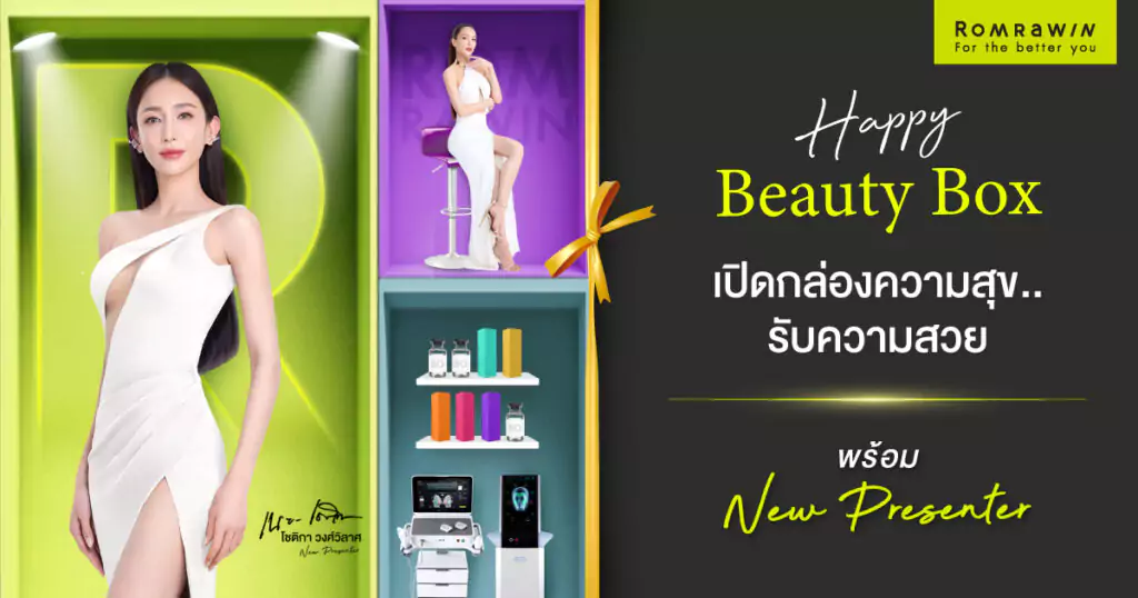 Happy Beauty Box