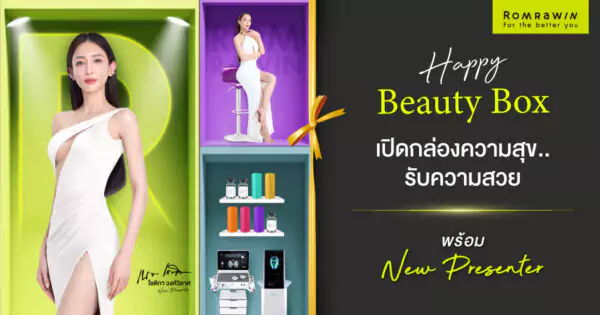 Happy Beauty Box