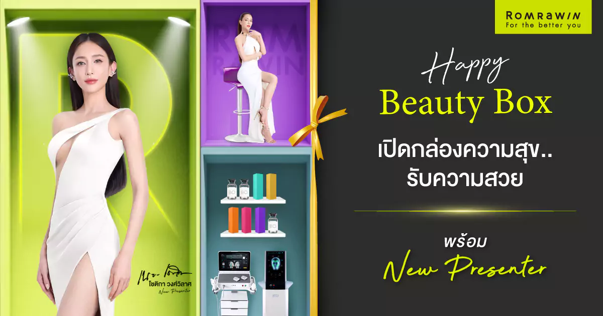 Happy Beauty Box
