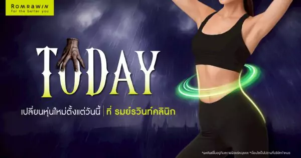 Wednesday