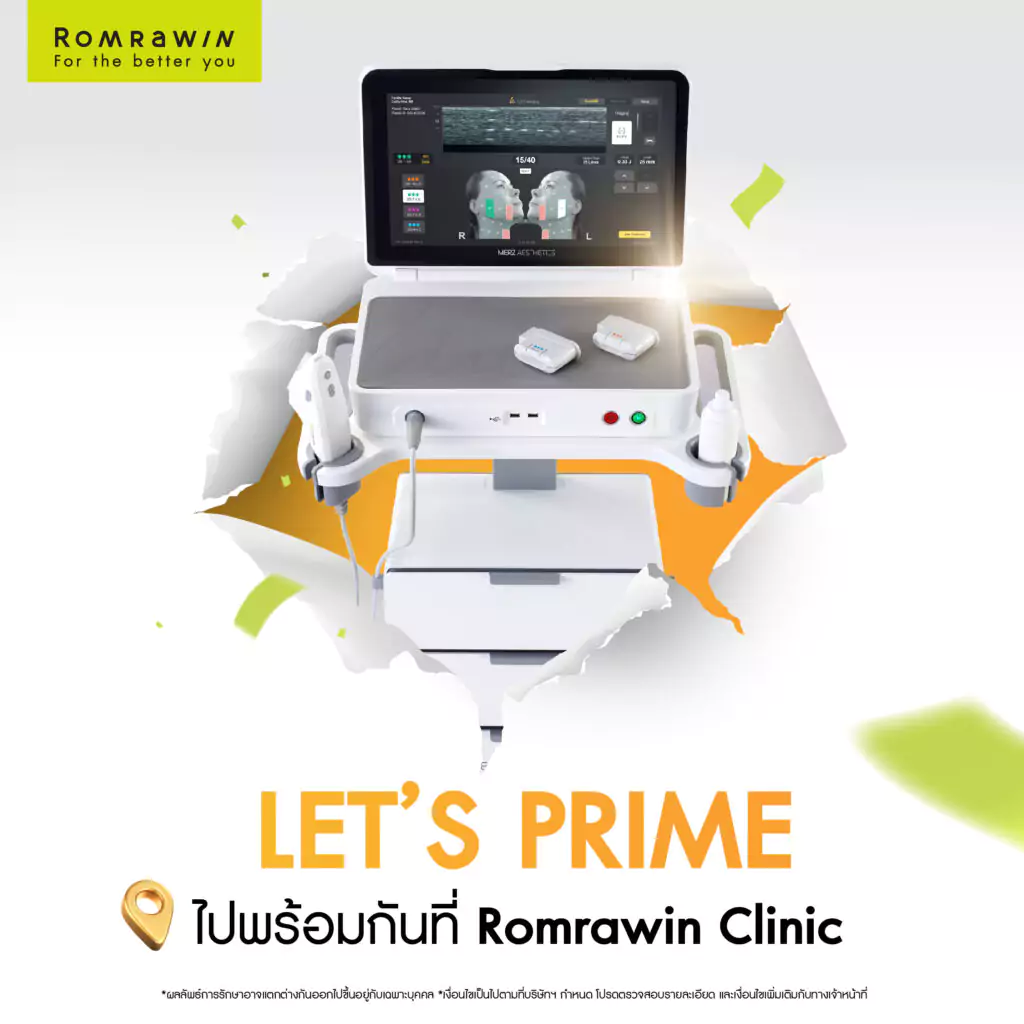 ยกกระชับทุกองศาแบบ Less Pain Lest’s PRIME 