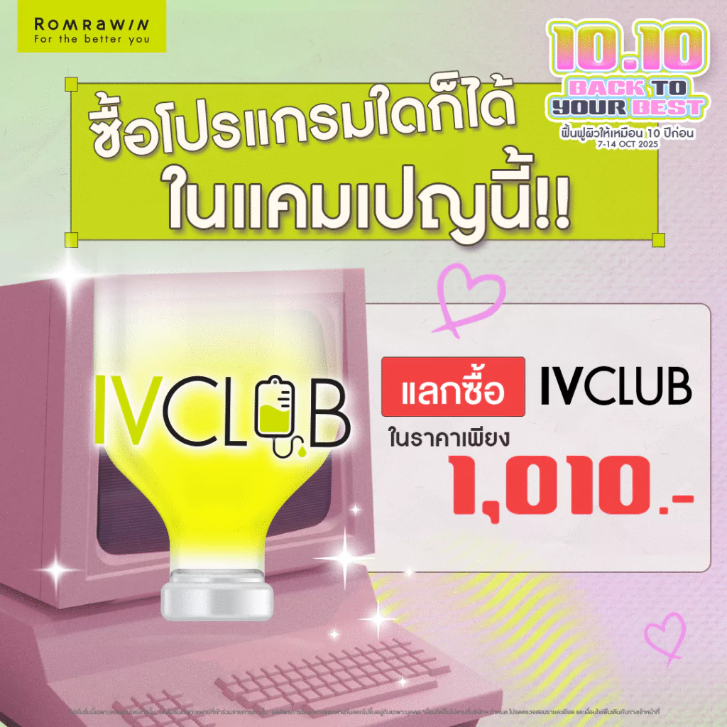 IV CLUB