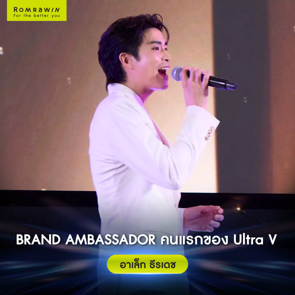 ร่วมงานเปิดตัว “อาเล็ก ธีรเดช”ในงาน ULTRACOL Brand Ambassador Prestige Night 2 ULTRACOL Brand Ambassador Prestige Night